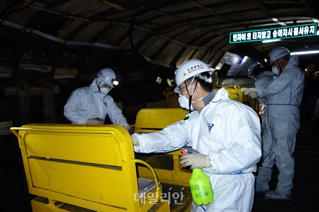 대한방역공사 이미지