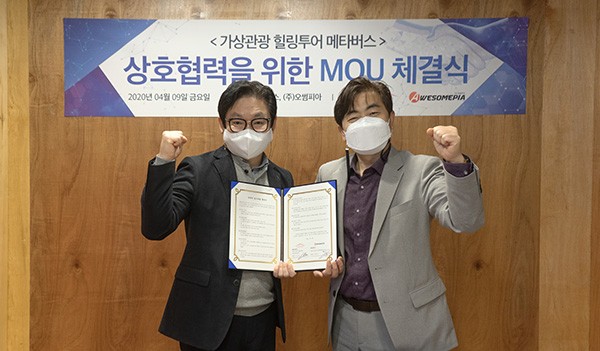 힐링투어 이미지