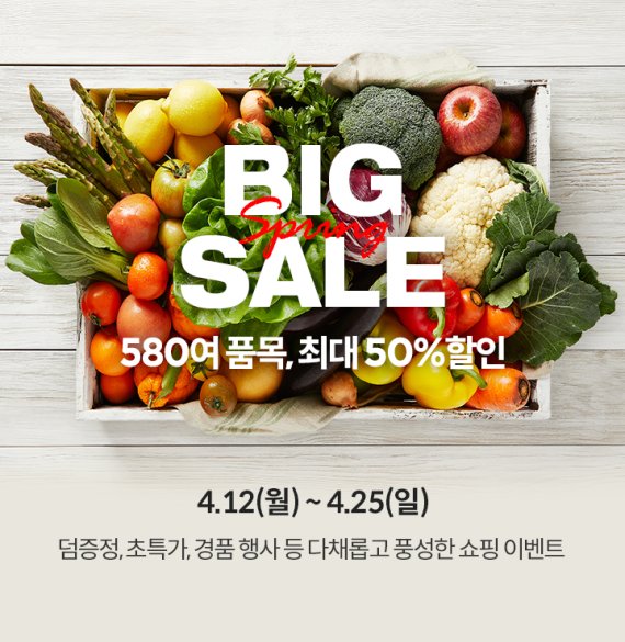 초록마을제주 이미지