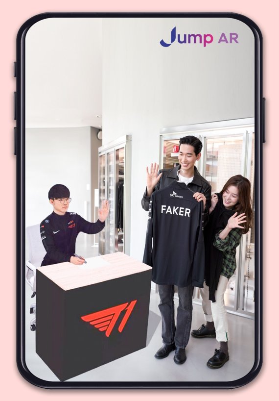 휴먼텔레콤 이미지