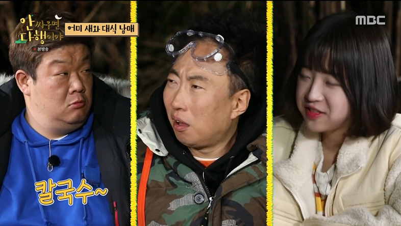 바지락칼국수랑전 이미지