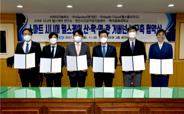 스마트시니어 이미지