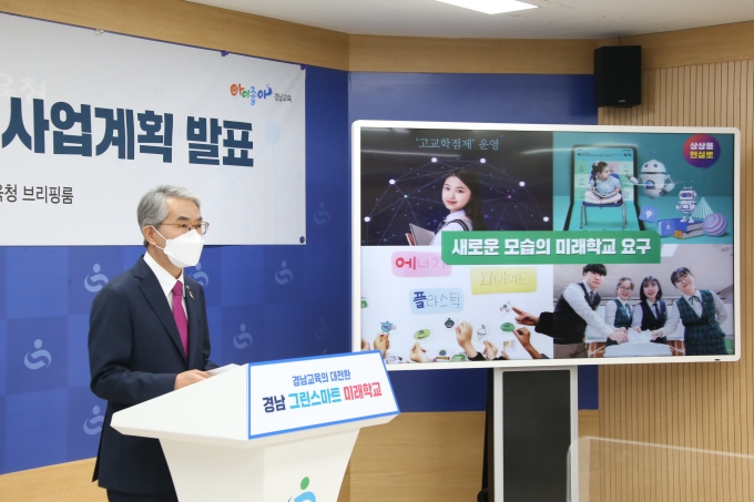 그린종합기획 이미지