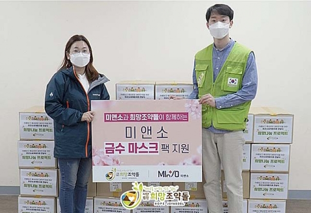 미첫소 이미지