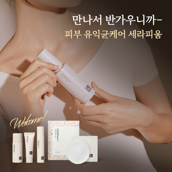 스킨 이미지