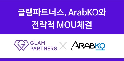 글램 이미지