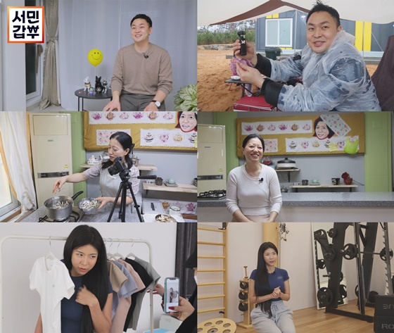 돈갑부 이미지