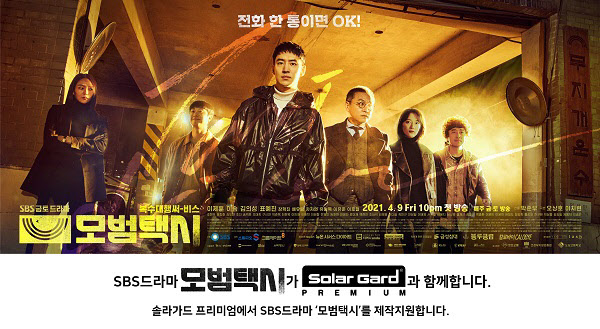 가드 이미지