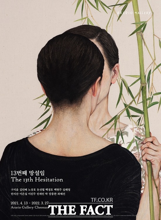 아라리오 이미지