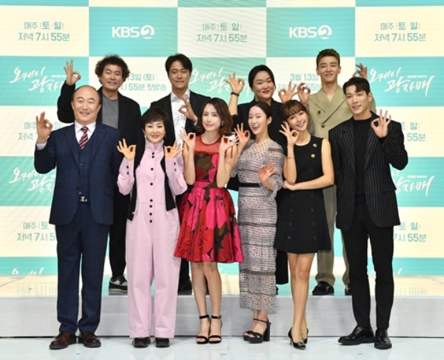 오케이 이미지