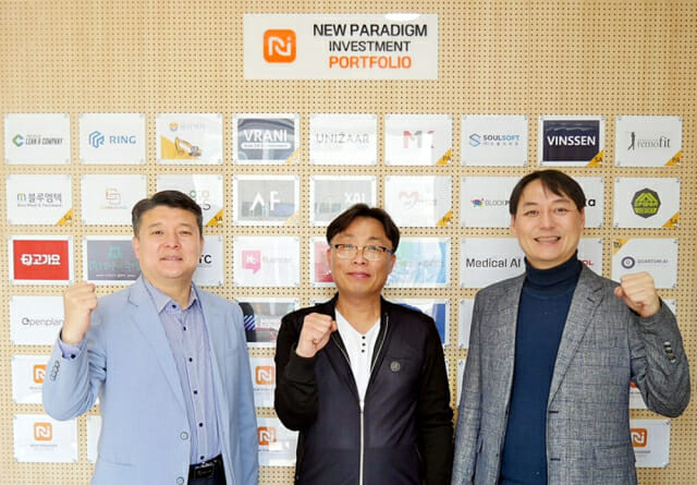 패러다임 이미지