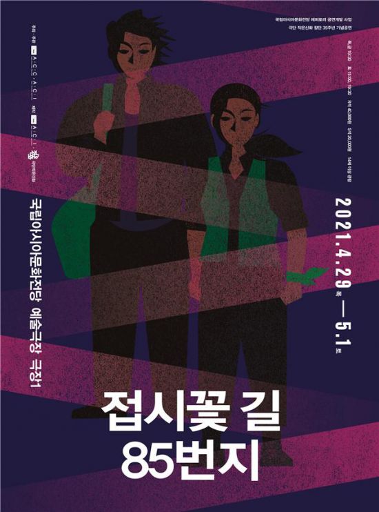 85번지 이미지