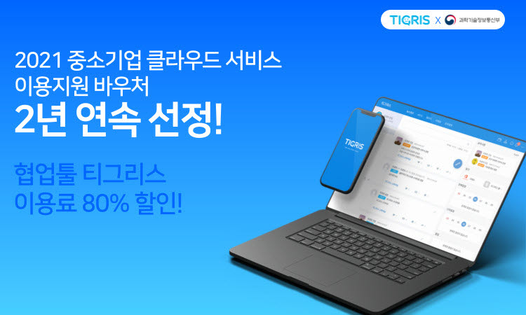 타이거 이미지