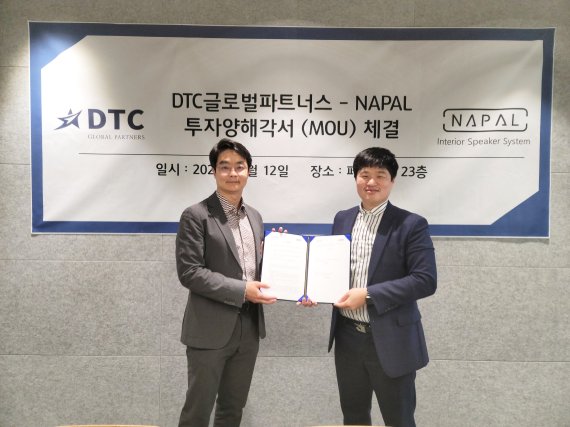 글로벌파트너스 이미지