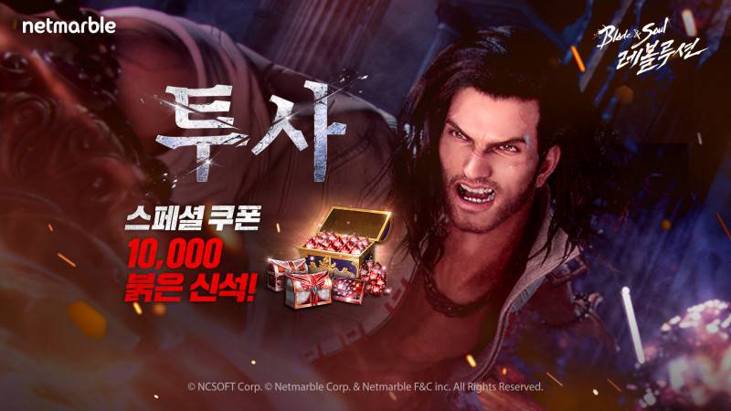 레볼루션 이미지