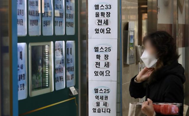 지난달 3일 서울 시내 한 부동산중개업소에 매물 전단지가 붙어 있다. 뉴스1