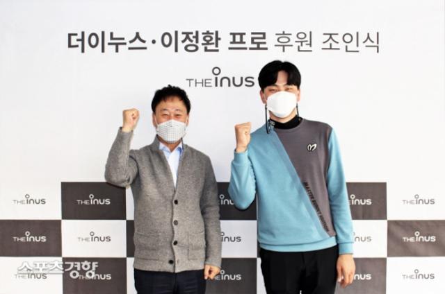 이누스 이미지