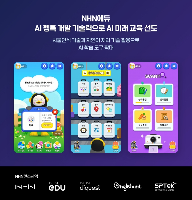 에듀 이미지