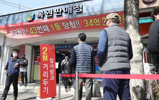 수지복권 이미지
