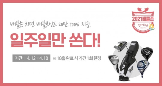 배틀존 이미지