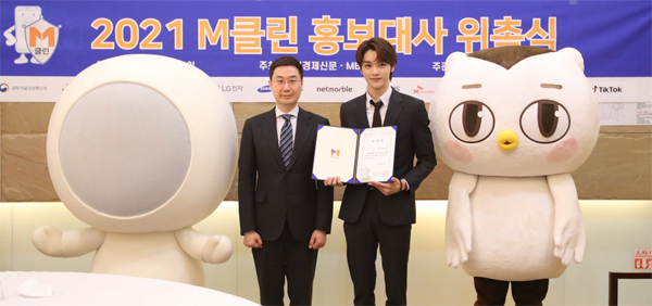 M클린 이미지