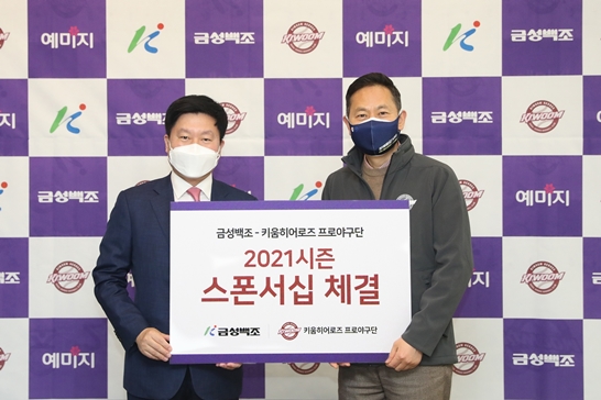 백조와 믿음 이미지