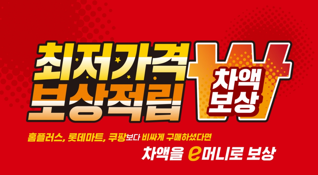 대열유통 이미지