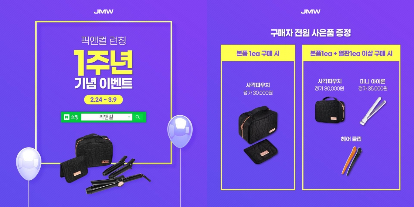 이벤트픽 이미지