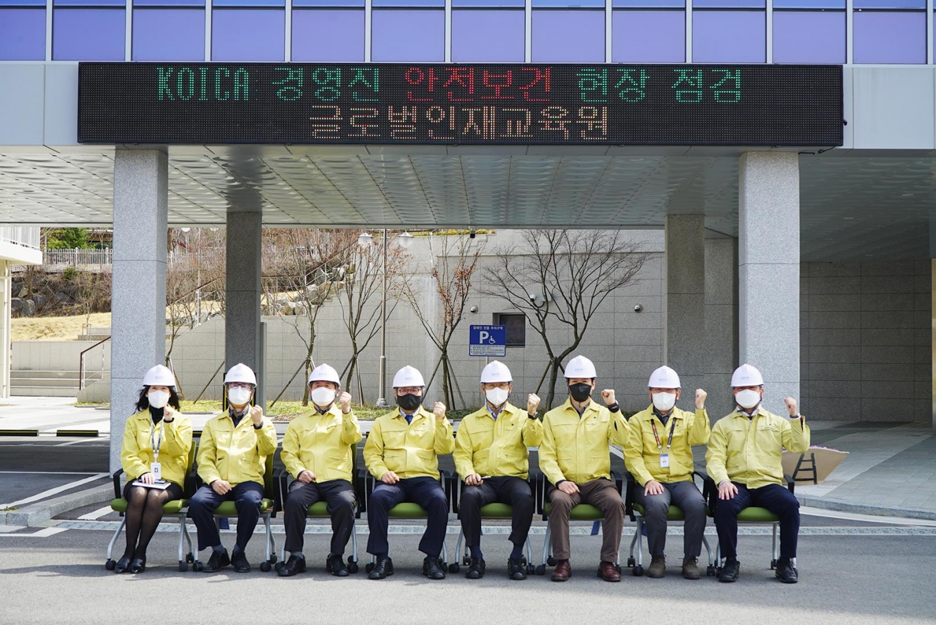 한국국제협력단 글로벌인재교육원 이미지