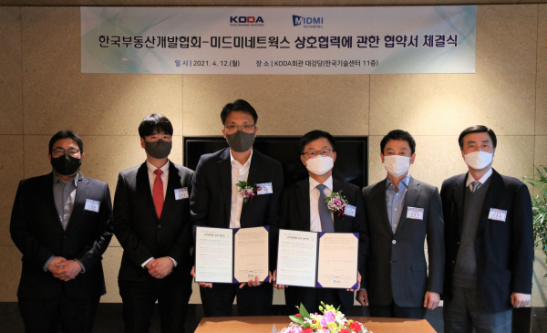 미드미 이미지