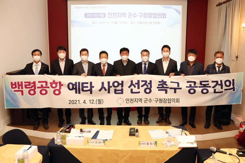 백령 이미지