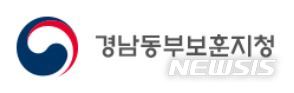 경남청사관리소 이미지