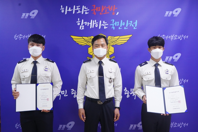 청주서부소방서(오송119안전센터) 이미지