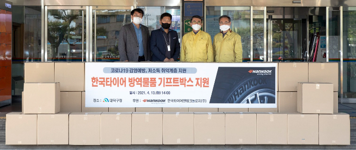 (주)대덕테크 이미지