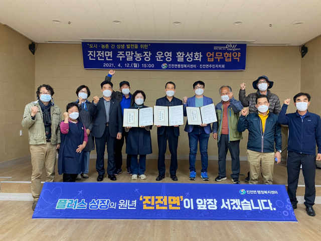 행정말농장 이미지