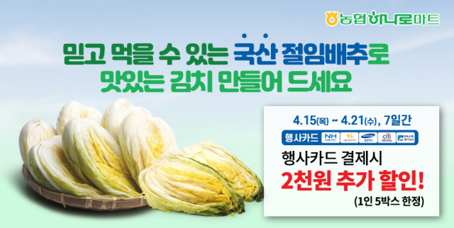하나로시설관리 이미지
