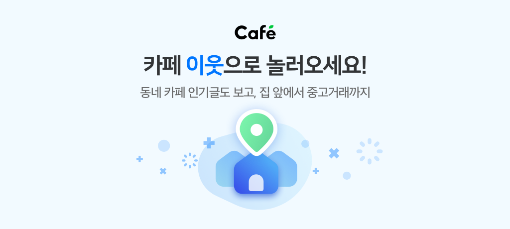카페서 이미지
