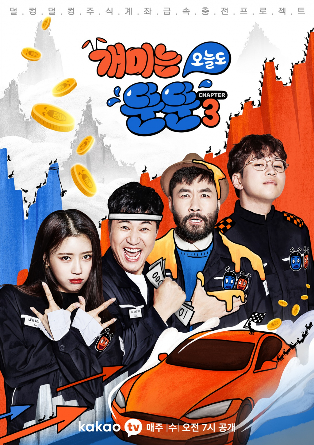 웰메이드컴퍼니 이미지