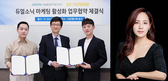 남다른컴퍼니 이미지