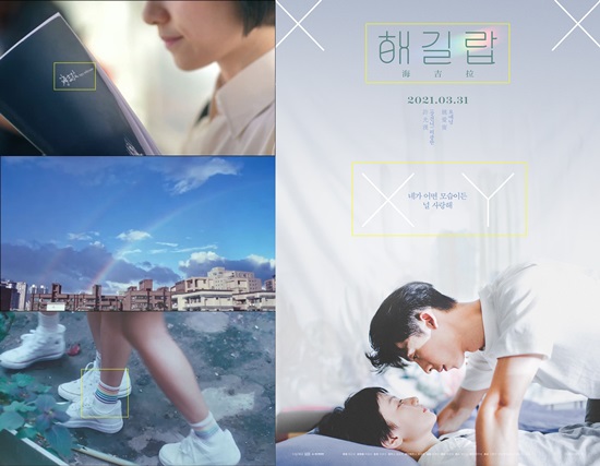 에그보이 이미지