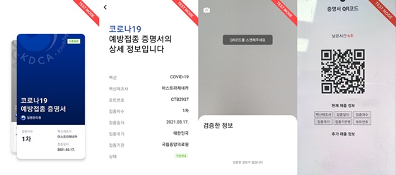 플레이블럭충북 이미지