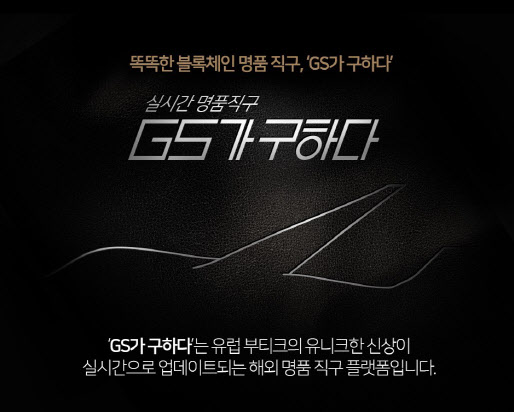 명품물류 이미지