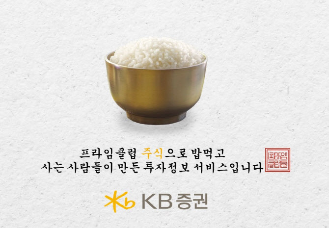 주식회사프라임서비스 이미지