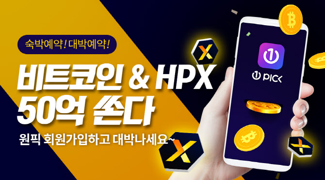 원픽 이미지