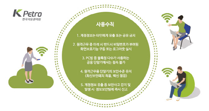 수정석유 이미지