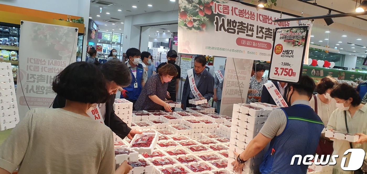 서원유통탑마트김해 이미지