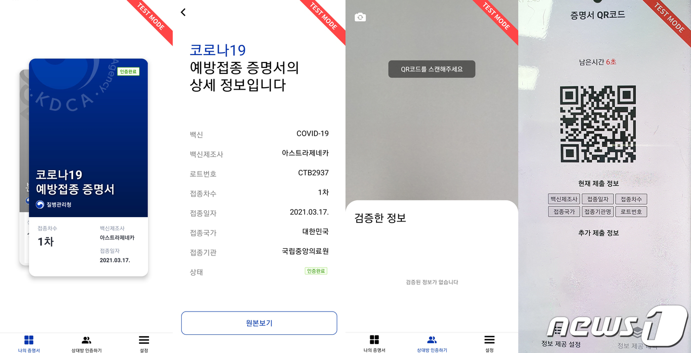 플레이블럭충북 이미지