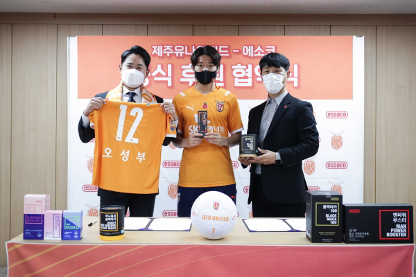 제주건강식품 이미지