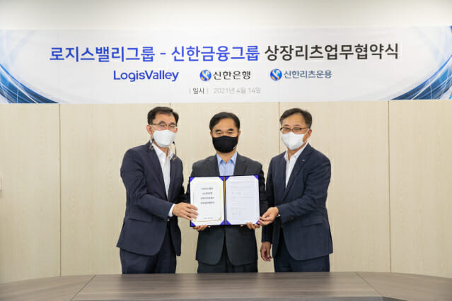 신한이엔씨 이미지