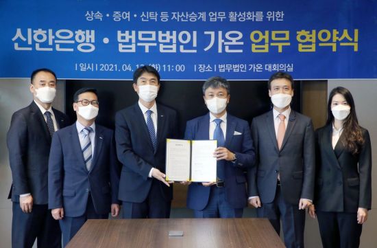 법인가온 이미지